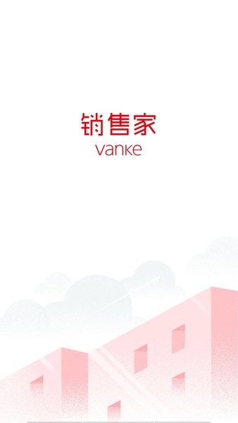 萬(wàn)科銷售家顧問(wèn)版 v6.6.7 安卓最新版 1