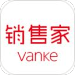 萬科銷售家顧問版