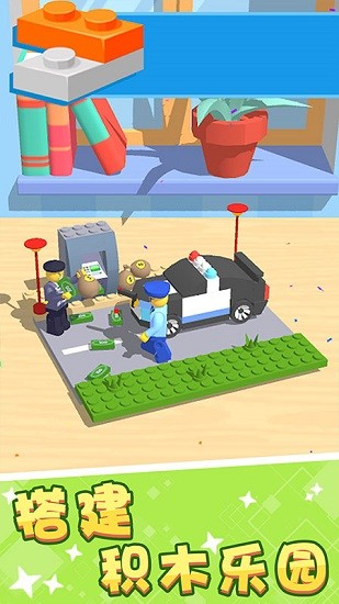 瘋狂方塊消除游戲 v1.0.3 安卓版 0