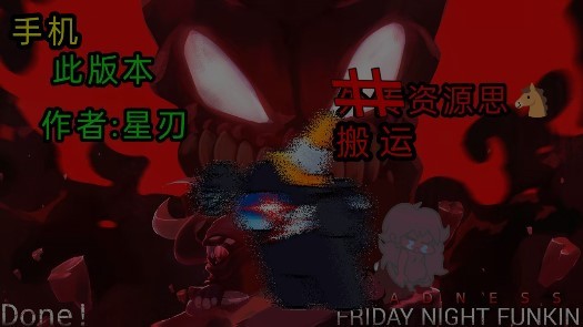 周五夜放克黑色內(nèi)鬼模組(FNF Black ghostVs Tricky) v2 安卓星刃改版 0