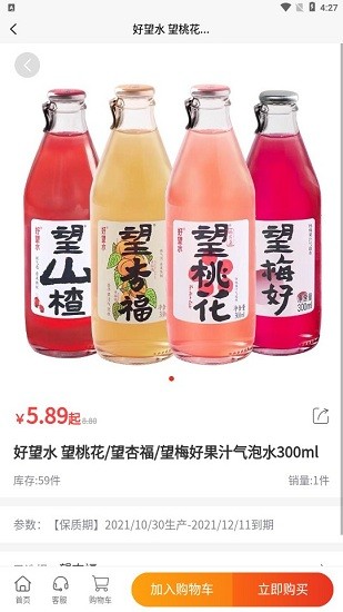 一九九二平臺 一九九二app