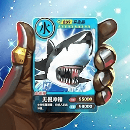 百兽抽卡大战手游