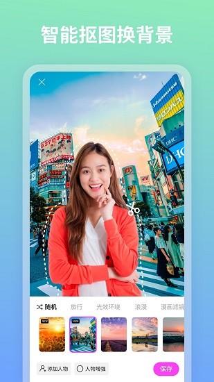 青秀相機官方版 v1.1.4.102 安卓版 2