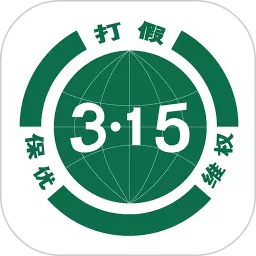 315購(gòu)放心商城app