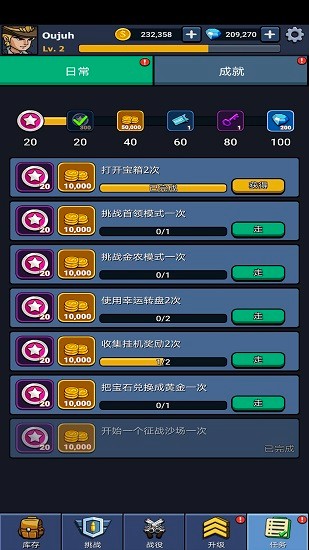 僵尸戰(zhàn)爭空閑防御免費版 v207 安卓版 1