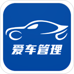 愛車管理定位系統(tǒng)