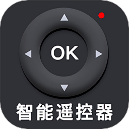 智能家居遙控器手機(jī)版