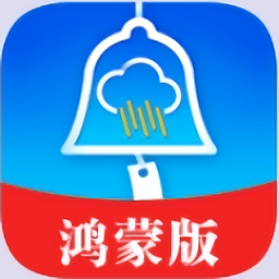 廣東停課鈴app鴻蒙版