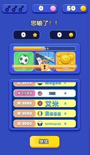 謎團(tuán)大廈手機(jī)版