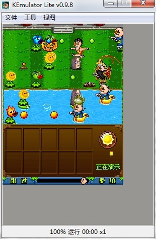 植物大戰(zhàn)僵尸清朝版