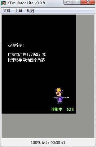 pvz清朝僵尸版 中文免費(fèi)版 0
