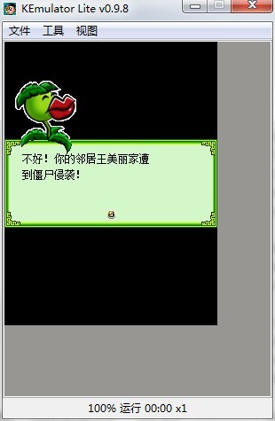 pvz清朝僵尸版 中文免費(fèi)版 2