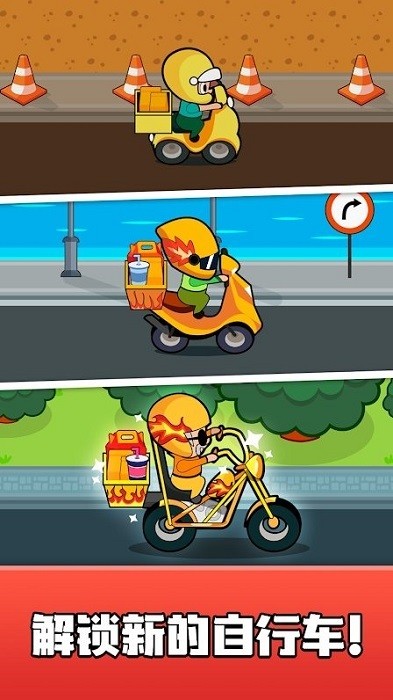 合并餐廳模擬器手游下載