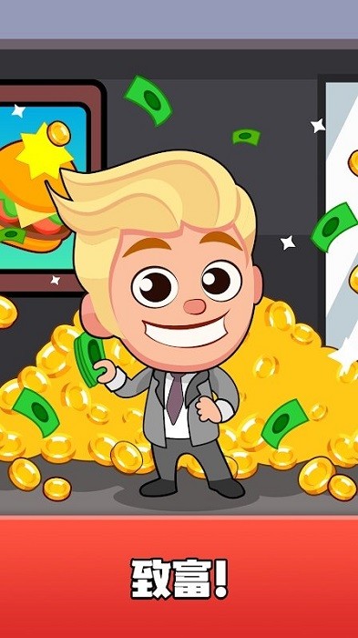 合并餐廳模擬器手游 v1.2.0.10 安卓版 3