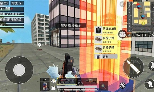 吃雞榮耀精英下載 吃雞榮耀精英免廣告