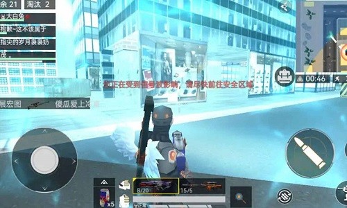 吃雞榮耀精英免廣告 v2.0 安卓版 3