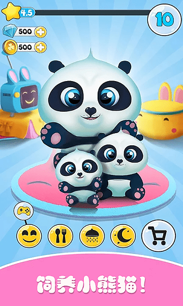 迷你托卡戀愛物語 v1.2 安卓版 1