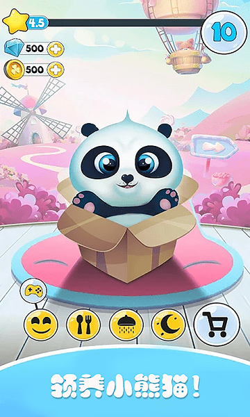 迷你托卡戀愛物語 v1.2 安卓版 2