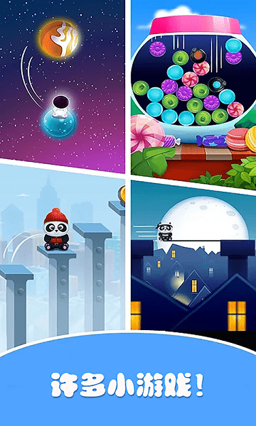 迷你托卡戀愛物語安卓版