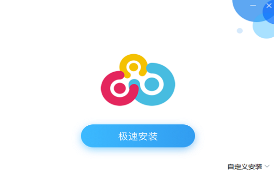 同呼電腦版下載