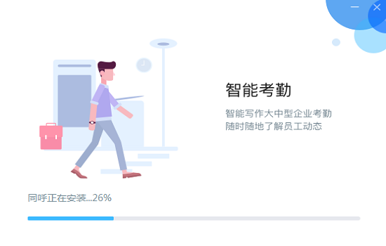 溫氏同呼電腦版官方