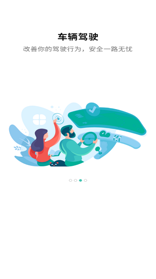 golo汽車官方版0