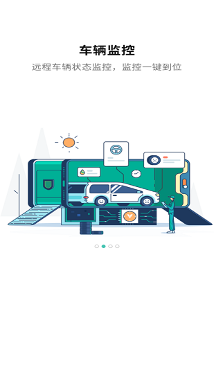 golo汽車官方版2