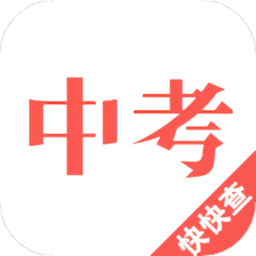 中考生字詞app