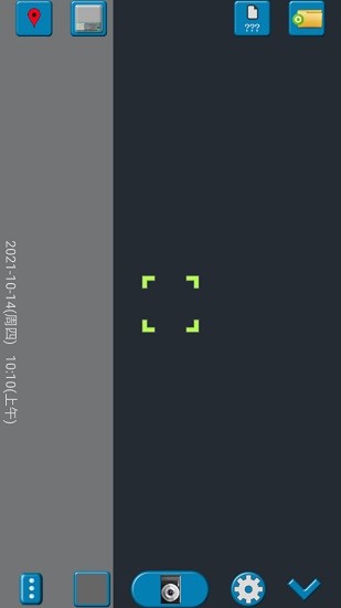 gps地圖相機(jī)軟件 v1.8.2 安卓版 0