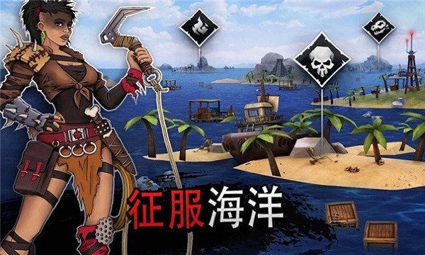 木筏生存大冒險(xiǎn) v3.0 安卓版 3