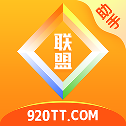 聯(lián)盟盒子官方版