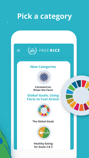 freerice免費(fèi)大米app v2020.4 官方中文版 1