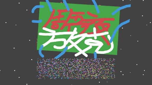 黑色星期五之夜冒名頂替者重制版(friday night funkin) v0.2.7.1 安卓版 0