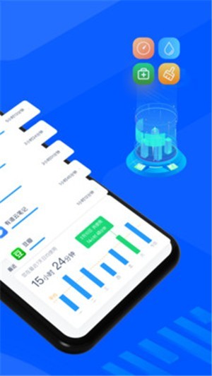 手機使用時間app v1.2.0 安卓版 0