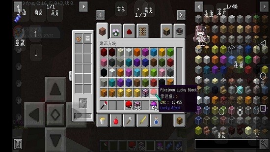 我的世界精靈寶可夢幸運方塊完整版 v1.0 安卓最新版 3