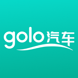 golo汽車(chē)官方版