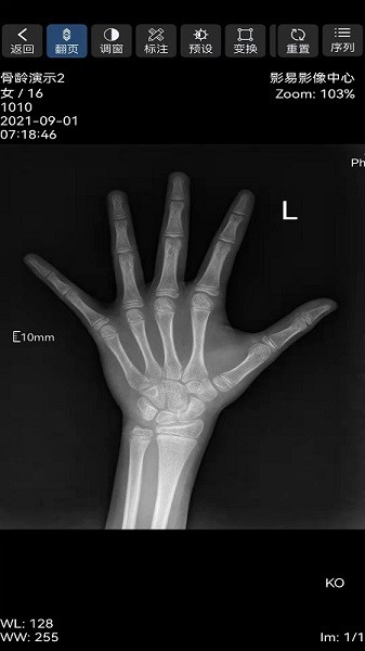 匡濟(jì)醫(yī)學(xué) v1.0.0.20210527 安卓版 3