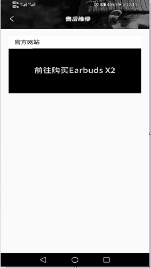 榮耀耳機earbuds x2 v1.0.20 安卓版 2
