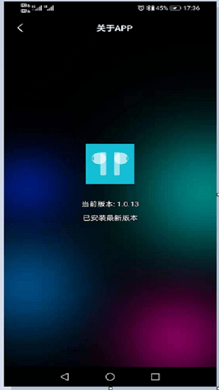 榮耀耳機earbuds x2 v1.0.20 安卓版 3