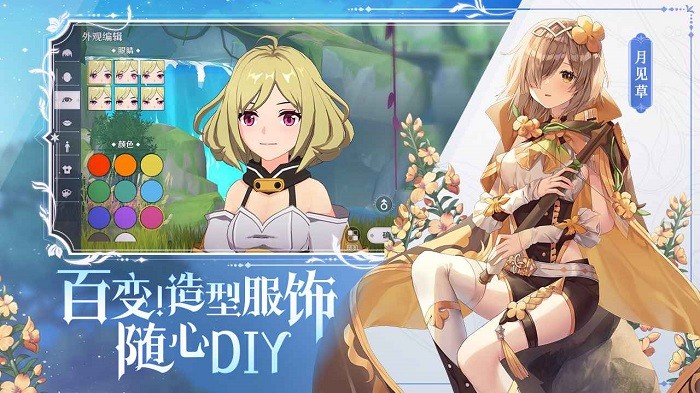 代號M冒險(xiǎn)手游 v1.07.101302 安卓版 0