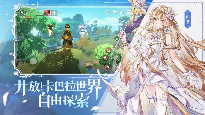 代號M冒險(xiǎn)手游下載