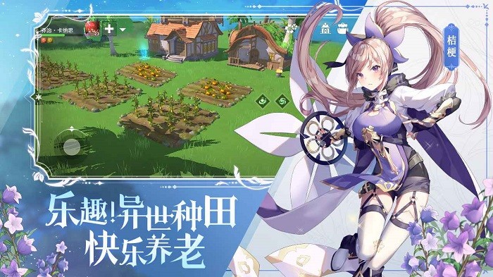 代號M冒險(xiǎn)手游 v1.07.101302 安卓版 3