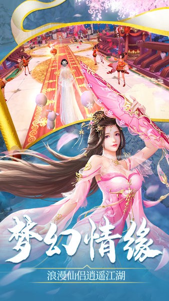 降魔仙尊游戲 v1.1.3 安卓版 1