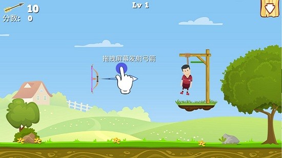 射箭英雄手游 v1.0 安卓版 0