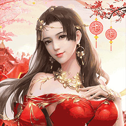 飛躍自我最新版