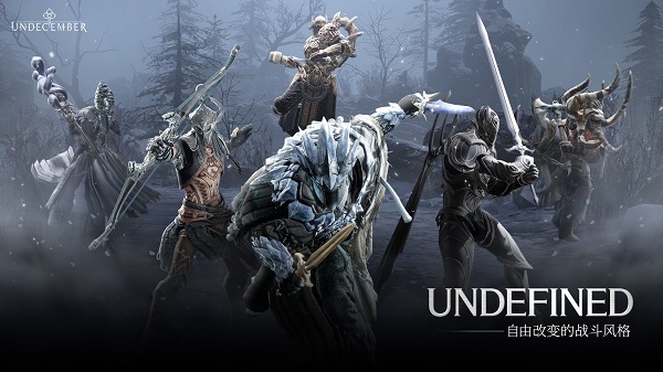 undecember游戲 v3.25.0104 官方安卓版 1