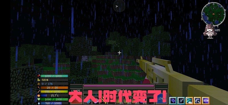 我的世界魔法金屬mod v1.0 安卓版 0