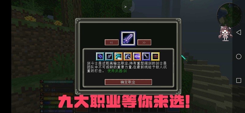 我的世界魔法金屬mod v1.0 安卓版 1