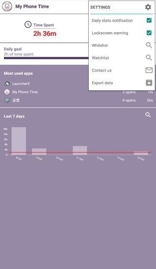 my phone time軟件app v1.015 安卓版 3