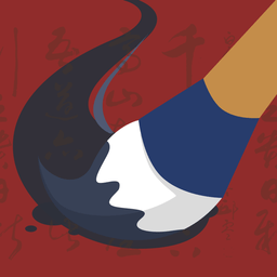 學(xué)谷毛筆書法練字app